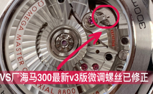 VS厂欧米茄海马300：为何它能成为顶级复刻手表的代表？